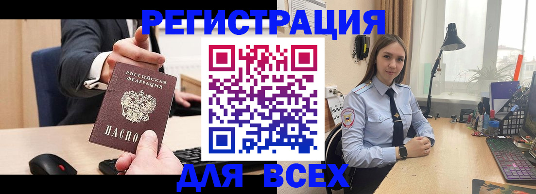 прописка от собственника в Усть-Катаве