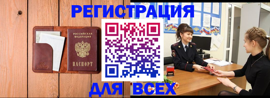 регистрация для дет. сада в Усть-Катаве